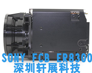 深圳市軒展科技