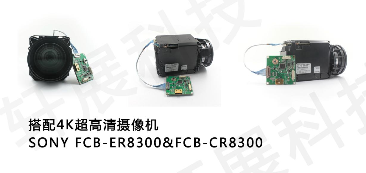 4K HDMI編碼控制板搭配4K超高清攝像機