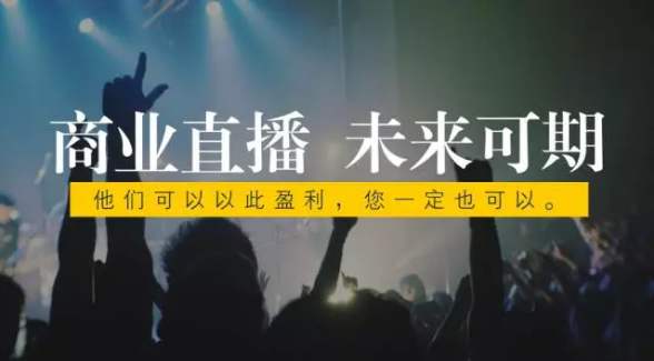 企業(yè)直播攝像機(jī)