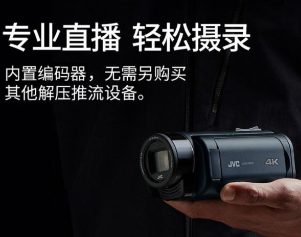 4k超高清控制板選購哪個品牌？SONY索尼超高清攝像機(jī)多少錢？