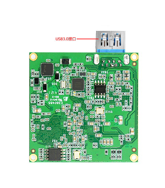 USB3.0采集模塊