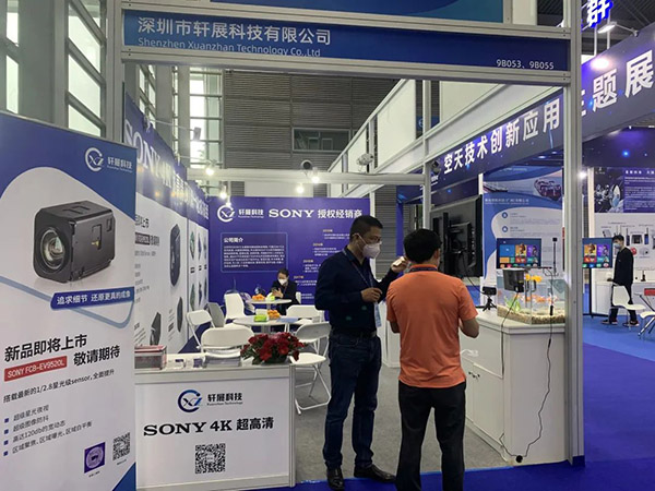 sony攝像機(jī)模組亮相2022海博會