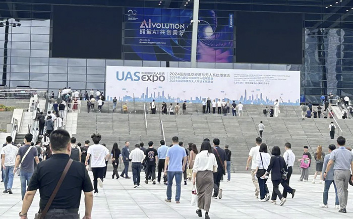 2024年深圳國際無人機(jī)展覽會