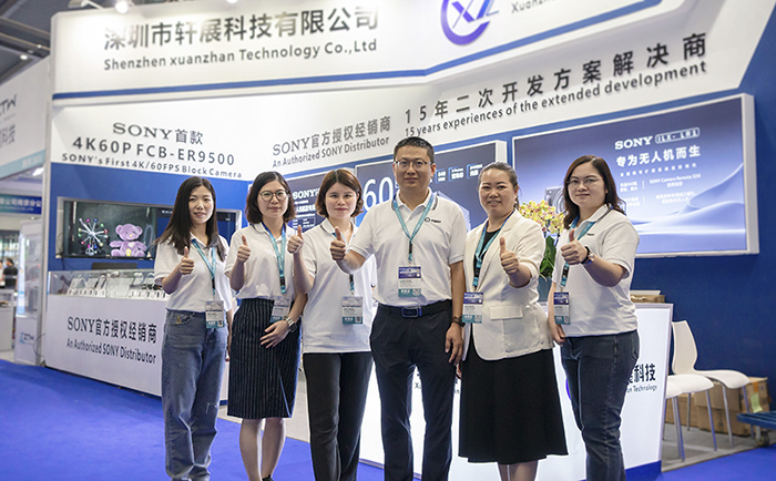 2024年深圳國際無人機展覽會軒展工作人員合影