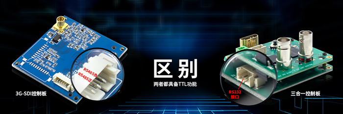TTL、RS232與RS485的區(qū)別 TTL、RS232與RS485的區(qū)別