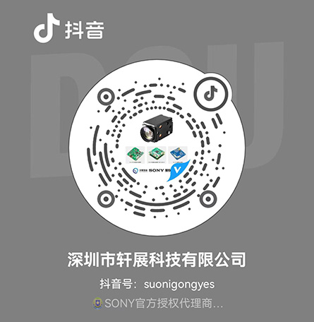 深圳市軒展科技有限公司官方抖音號