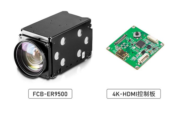 FCB-ER9500搭配4K HDMI編碼控制板